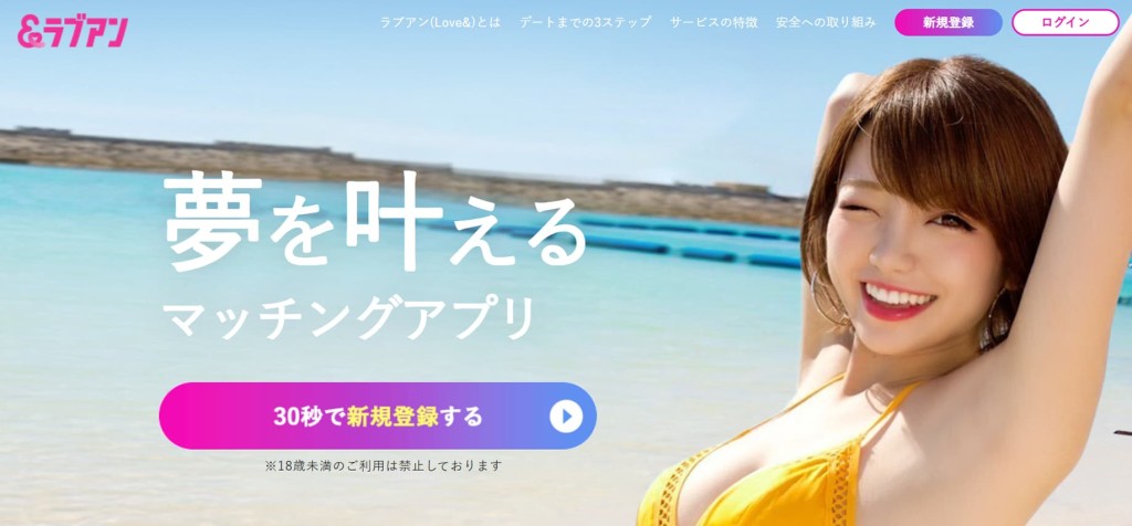 ラブアン