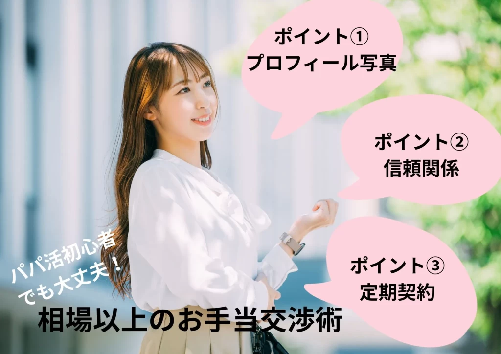 笑顔で立っている女性