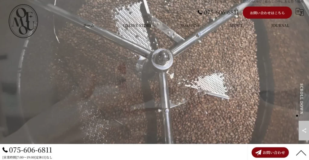 OMOFU公式サイト