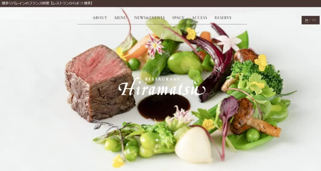レストランひらまつ 博多公式サイト